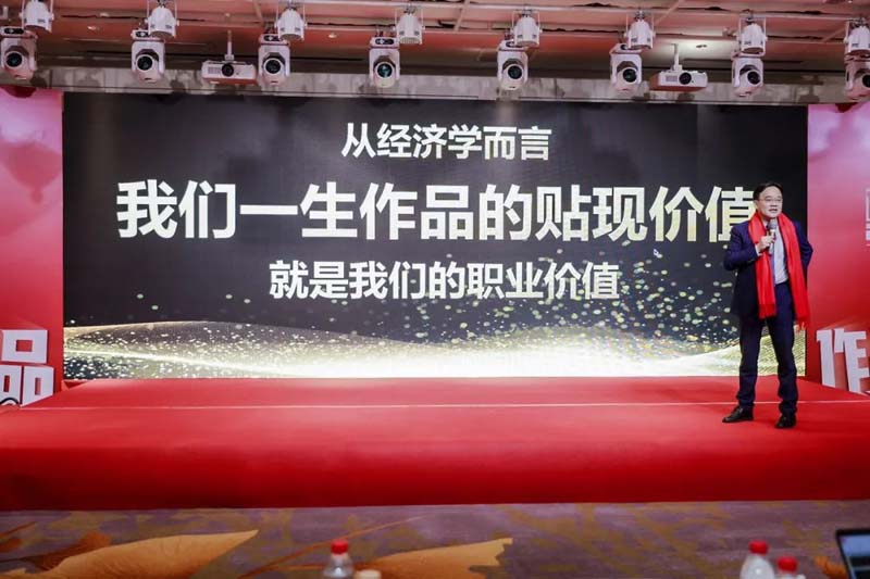 歐賽斯創(chuàng)始人年會(huì)演講實(shí)錄：作品2023-感動(dòng)超越