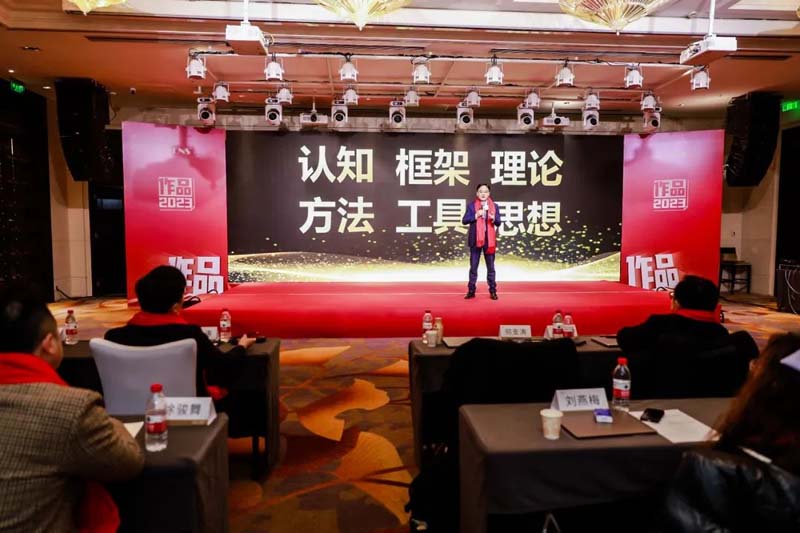 歐賽斯創(chuàng)始人年會(huì)演講實(shí)錄：作品2023-感動(dòng)超越